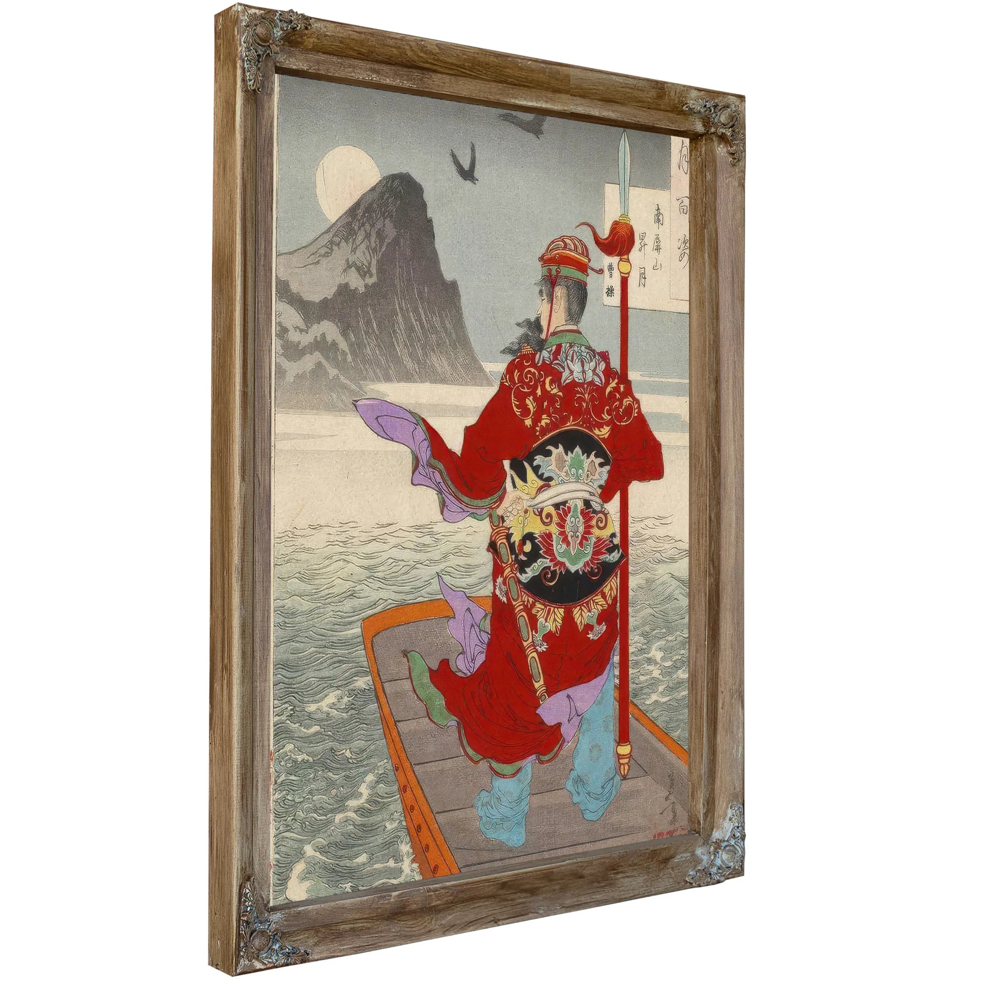 Rising Moon Over Mt Nanping 1885 By Tsukioka Yoshitoshi Fine Art Print