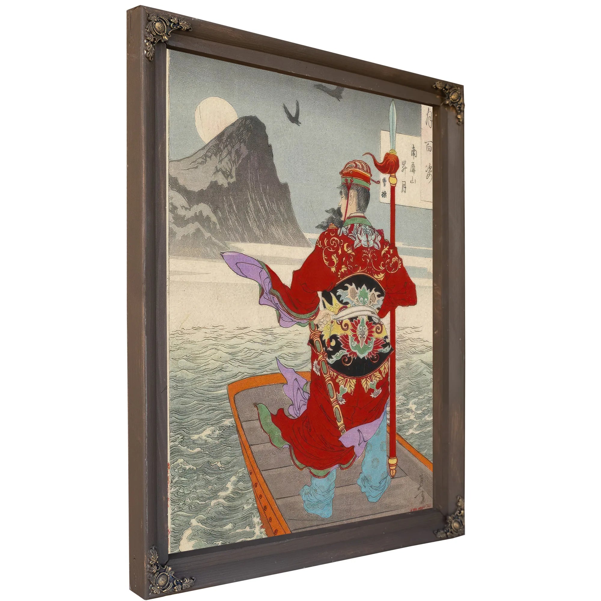 Rising Moon Over Mt Nanping 1885 By Tsukioka Yoshitoshi Fine Art Print
