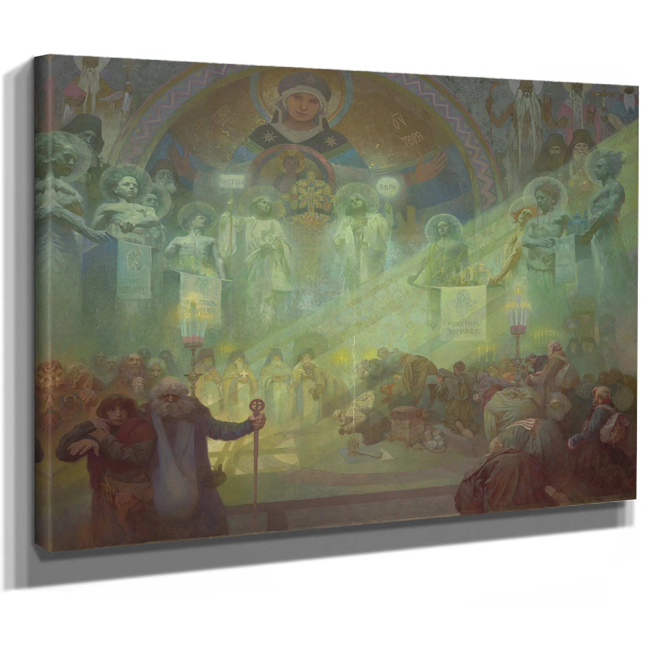 The Holy Mount Athos by Alphonse Mucha
