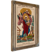Saint Joseph Epoux De Marie By Jean-Charles Pellerin