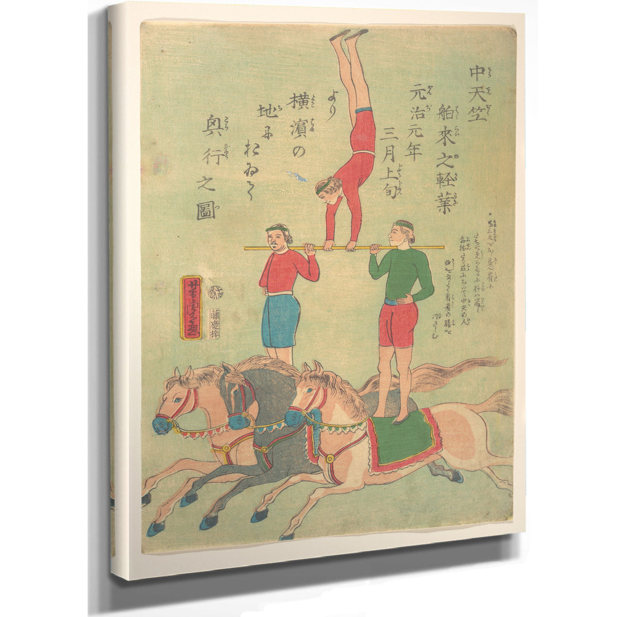 69 By Vintage Circus Posters