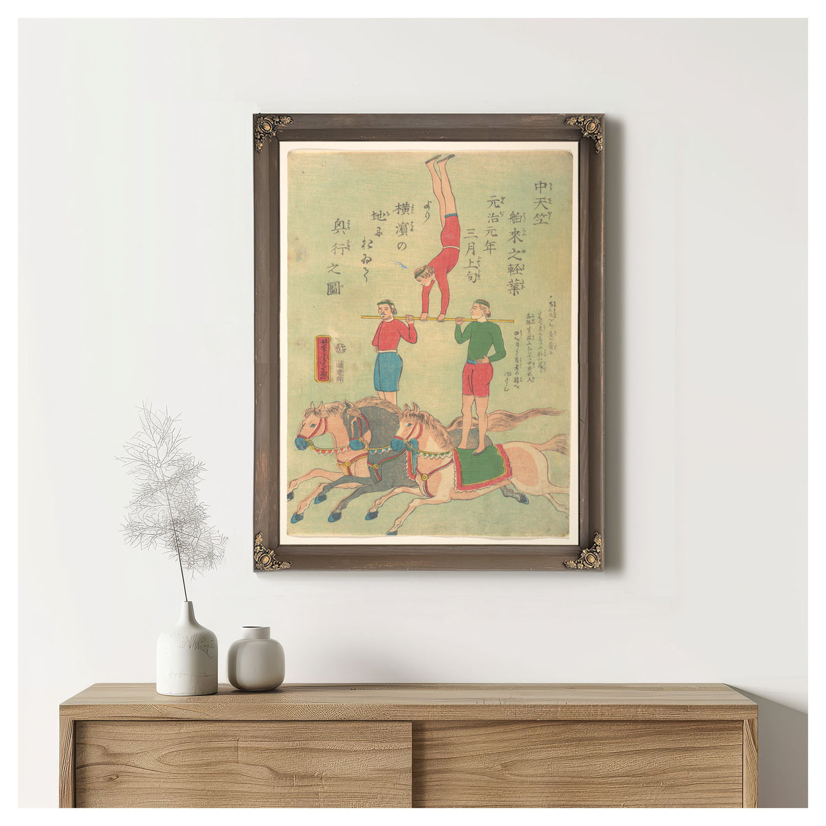 69 By Vintage Circus Posters