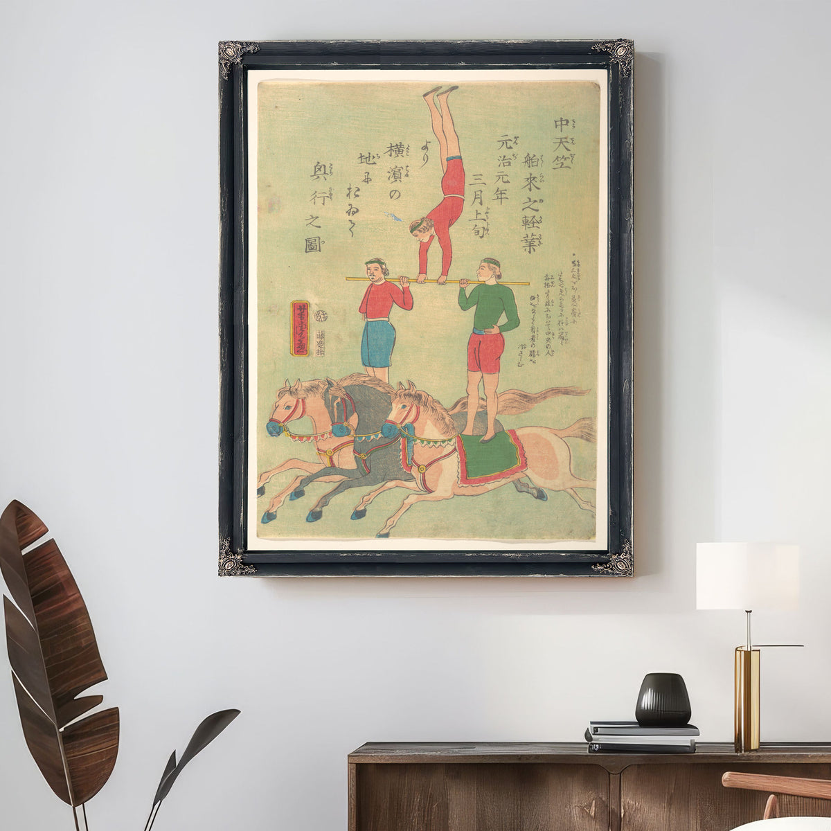 69 By Vintage Circus Posters