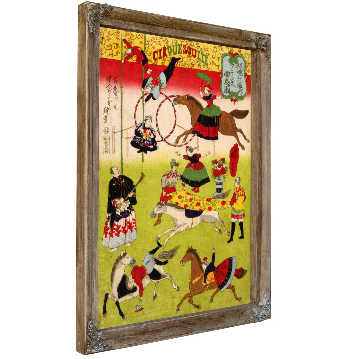 Hiroshige Iii Big French Circus the By Vintage Circus Posters
