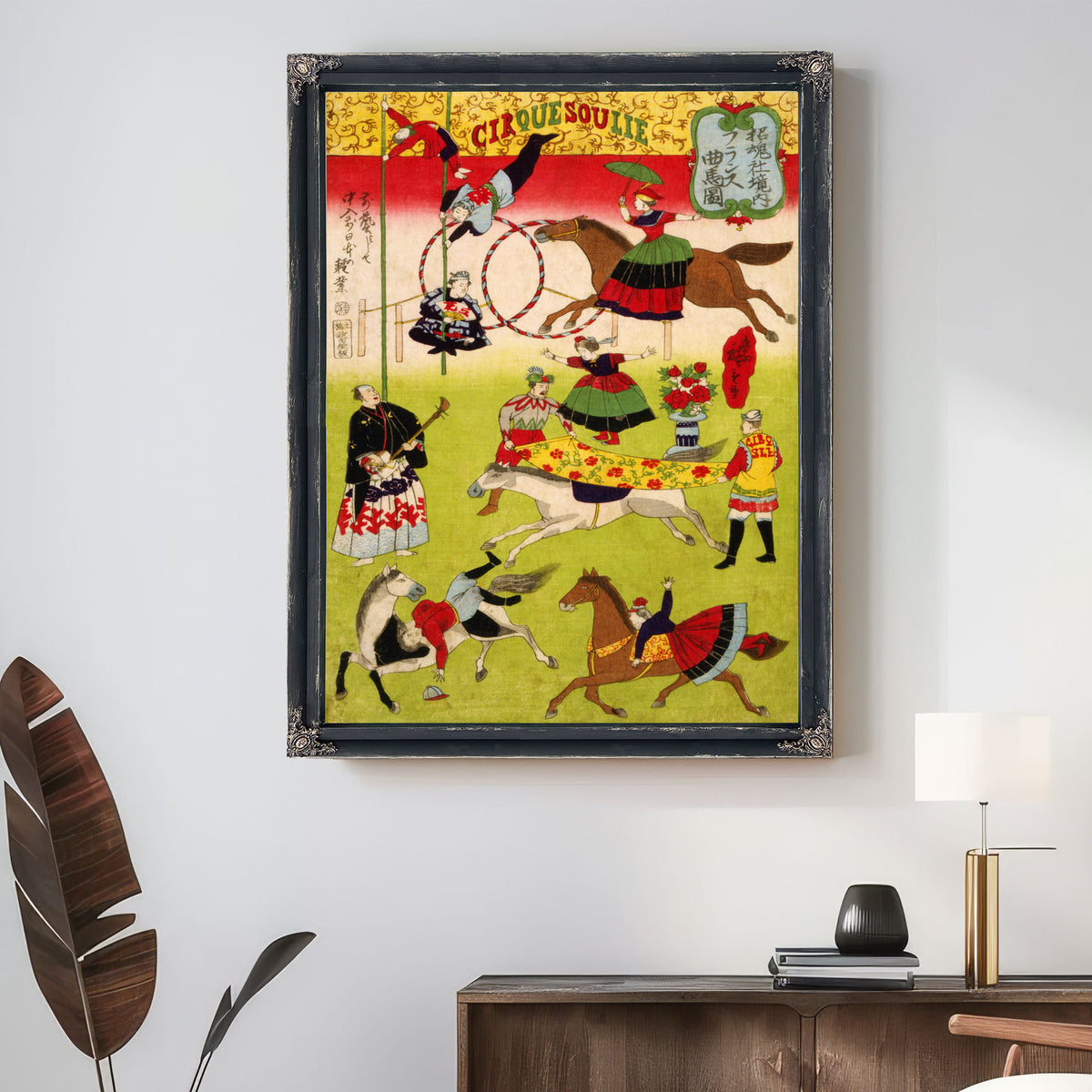 Hiroshige Iii Big French Circus the By Vintage Circus Posters