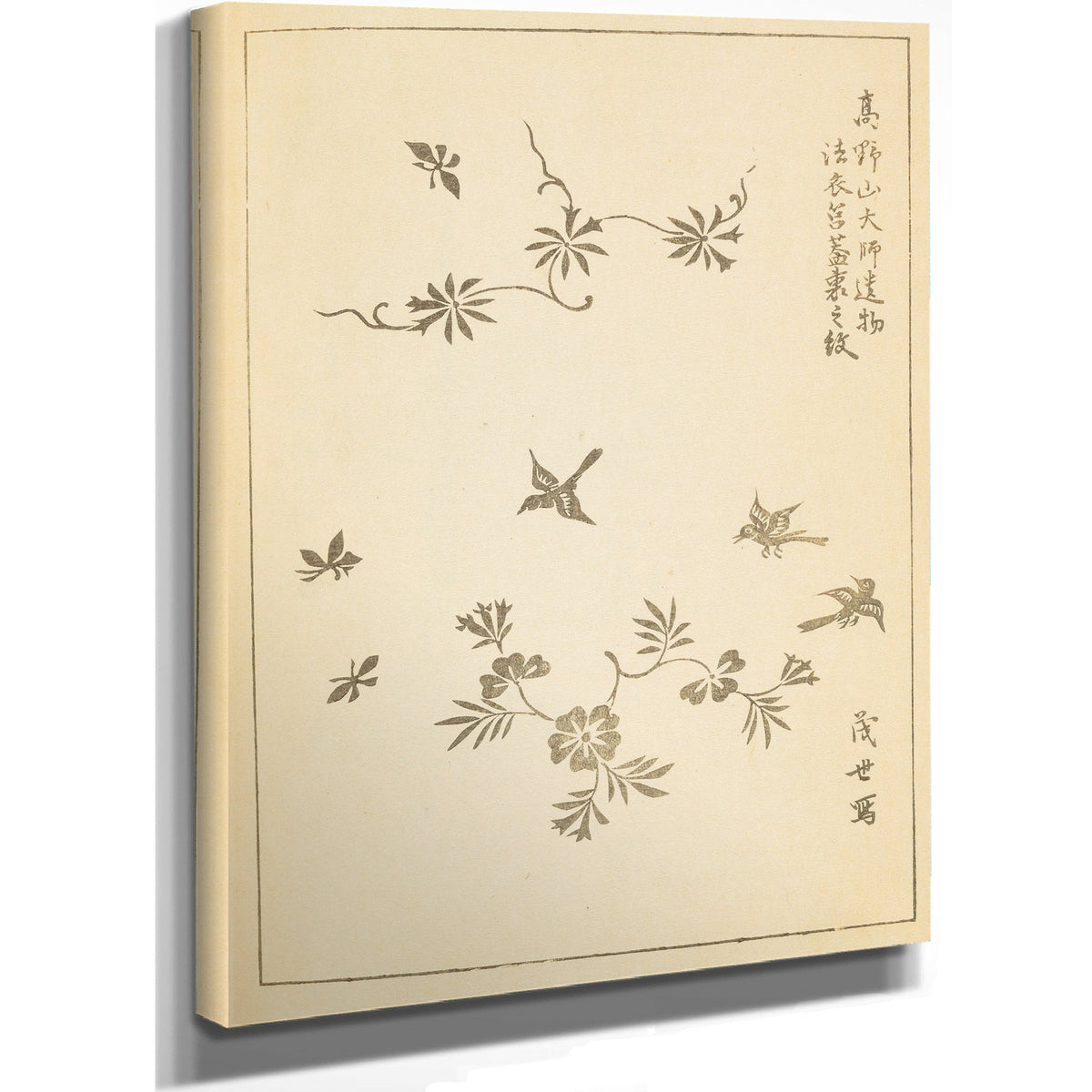 Shin Bijutsukai Plate 269 By Furuya Korin