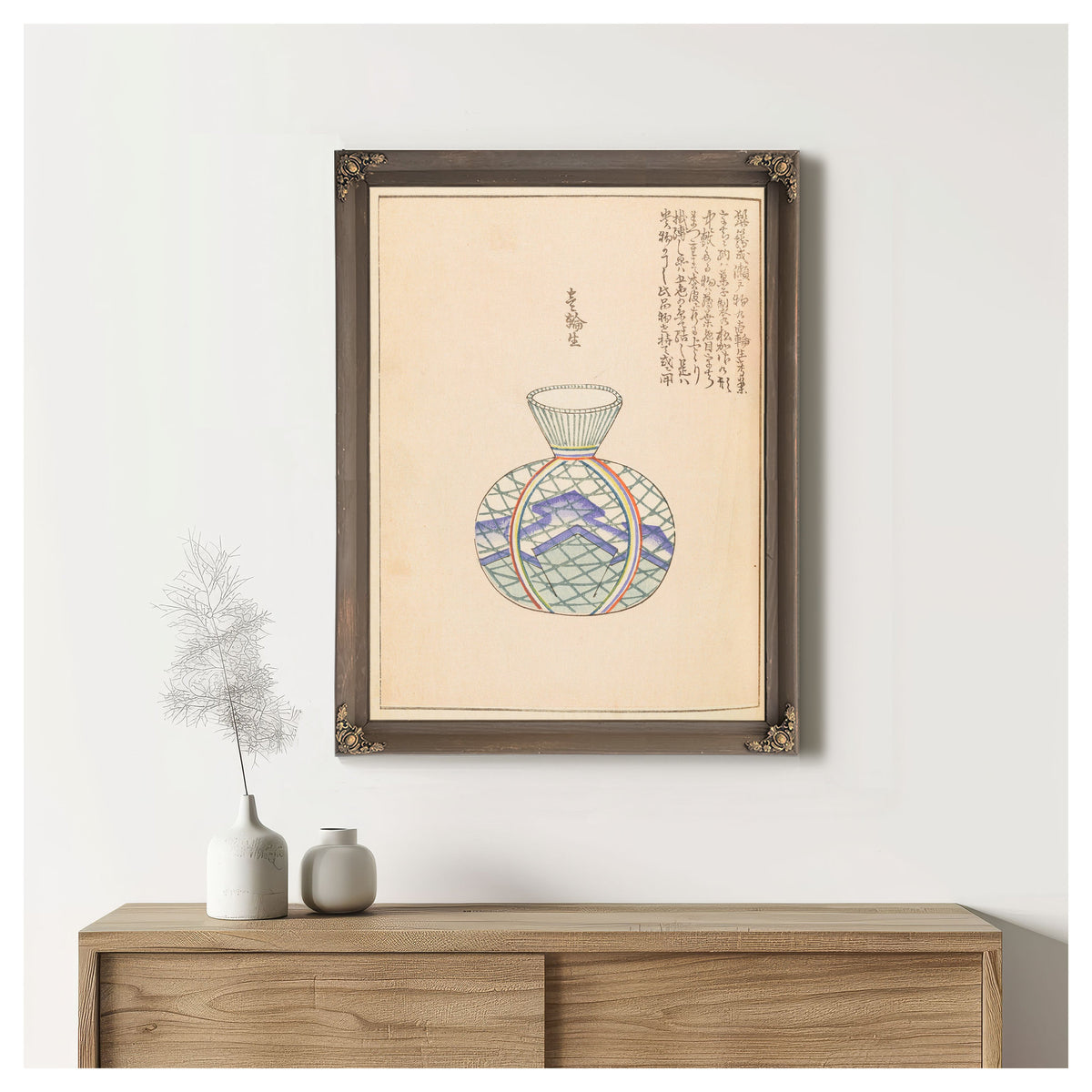 Shin Bijutsukai Plate 343 By Furuya Korin