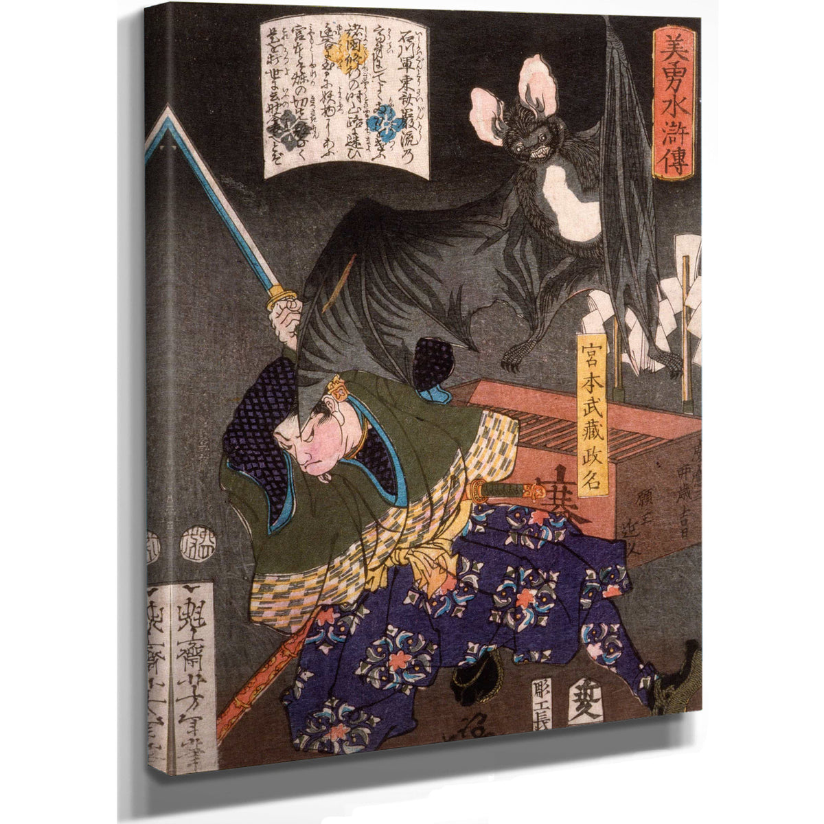 Miyamoto Musashi Slashing A Bat by Tsukioka Yoshitoshi