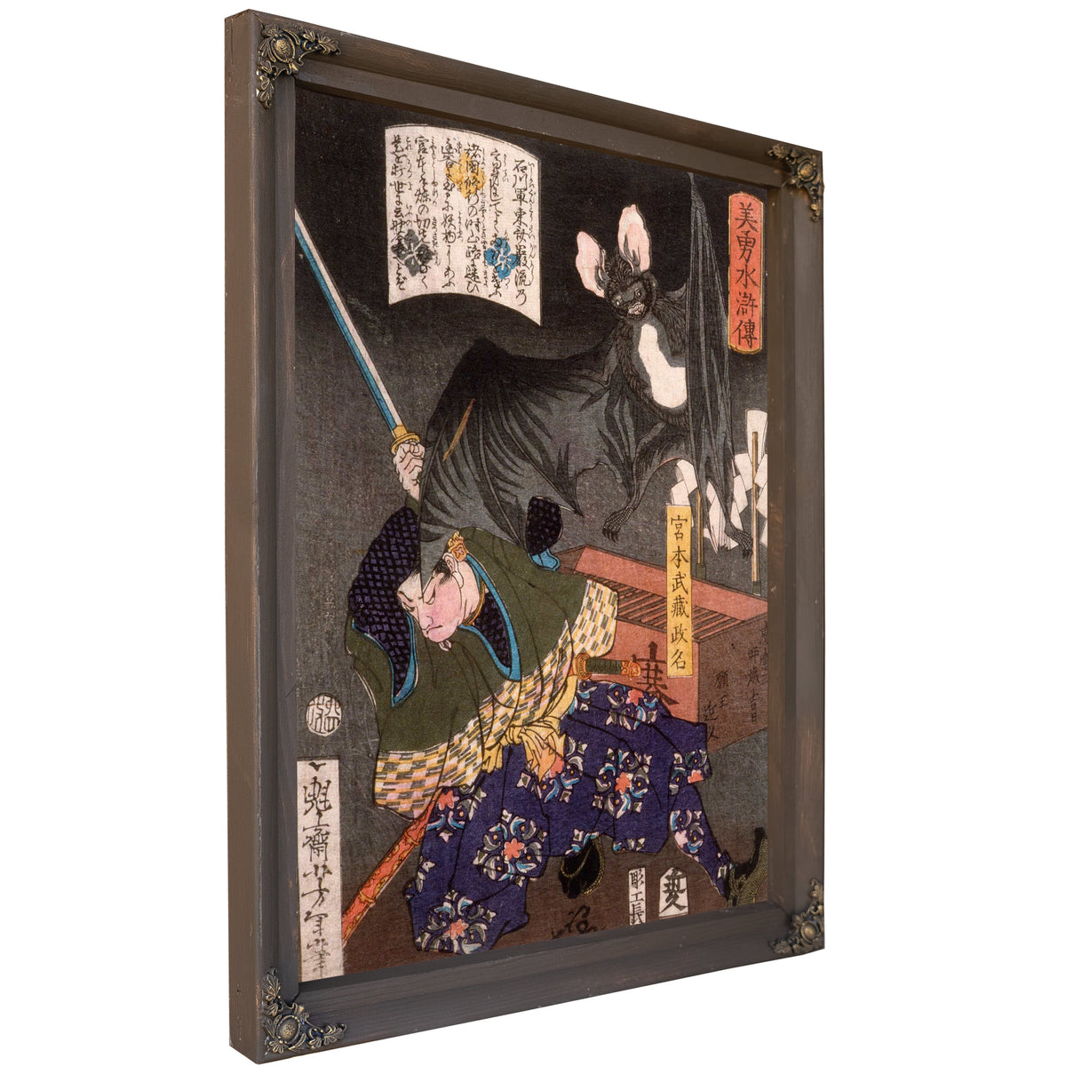 Miyamoto Musashi Slashing A Bat by Tsukioka Yoshitoshi