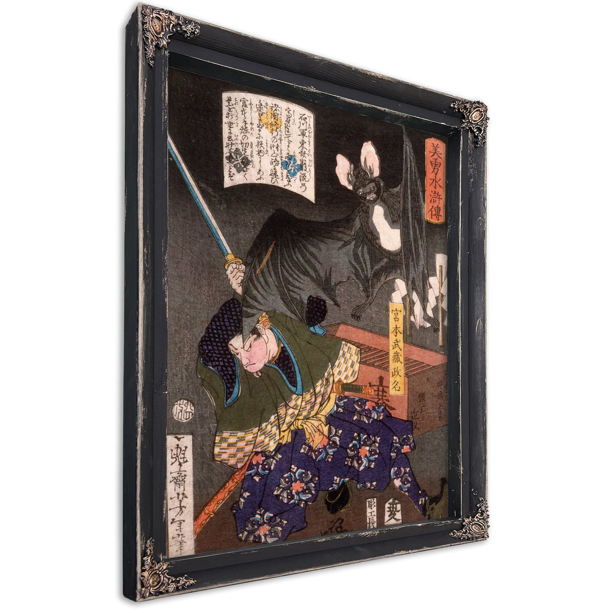 Miyamoto Musashi Slashing A Bat by Tsukioka Yoshitoshi