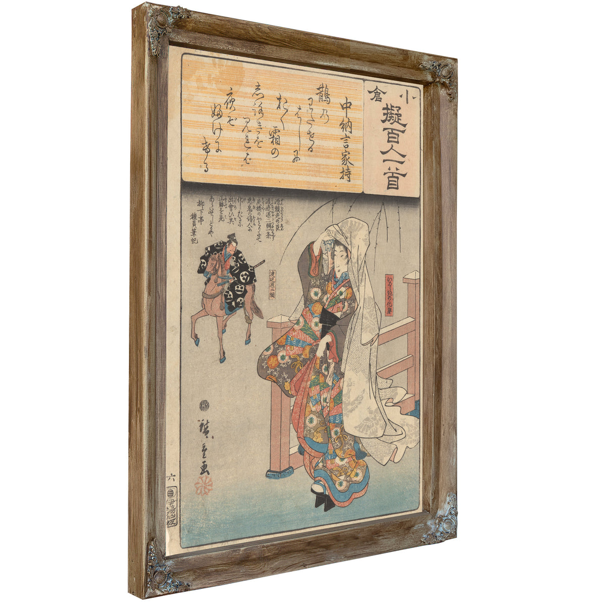 Farewell Woman Gate Man Riding Off By Utagawa Hiroshige