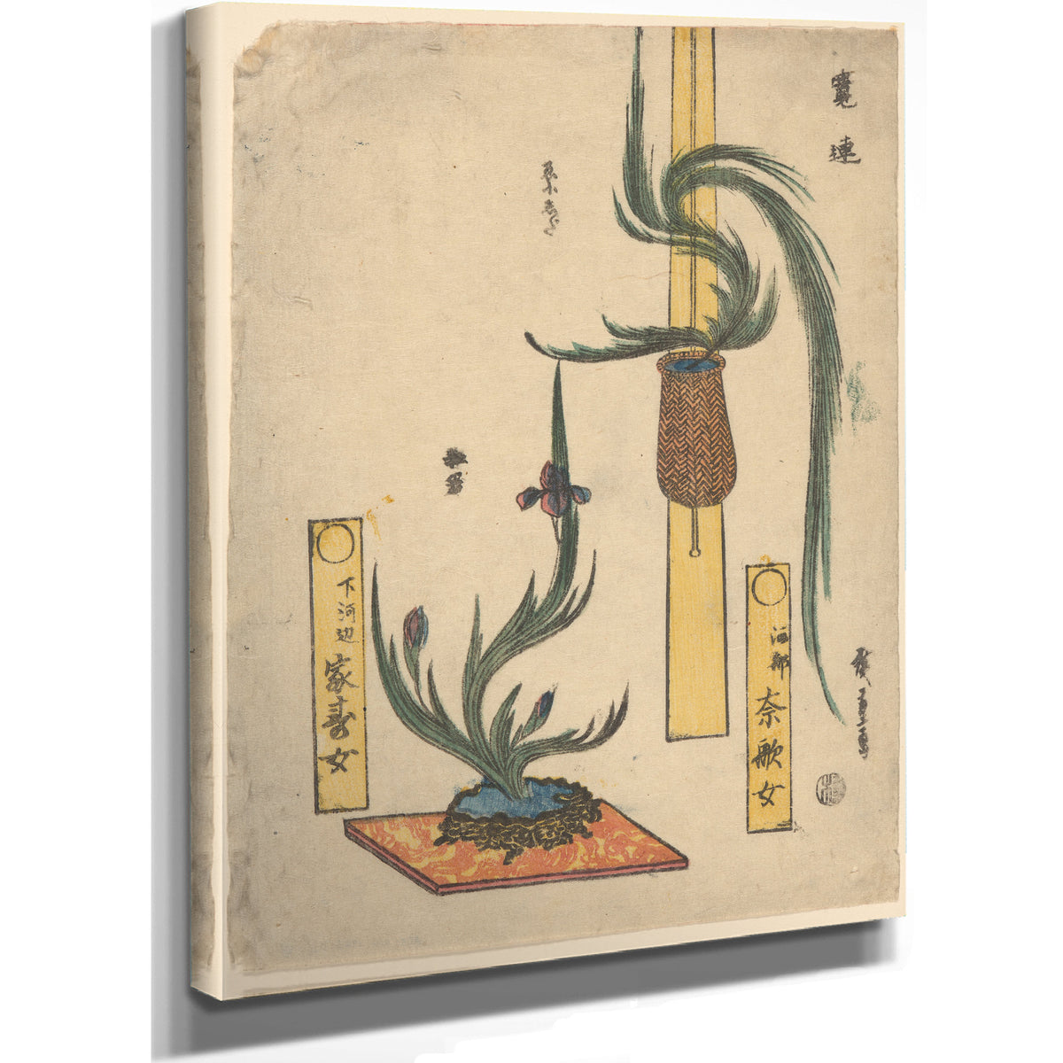 Flower Arrangements Basket Pine Iris By Utagawa Hiroshige