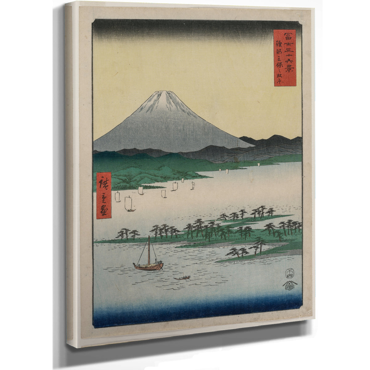 Pine Groves Miho Suruga the Series By Utagawa Hiroshige