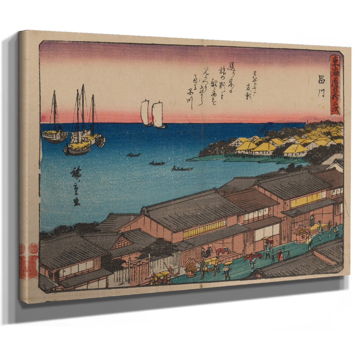 Tokaido Gojusantsugi Pl 02 By Utagawa Hiroshige