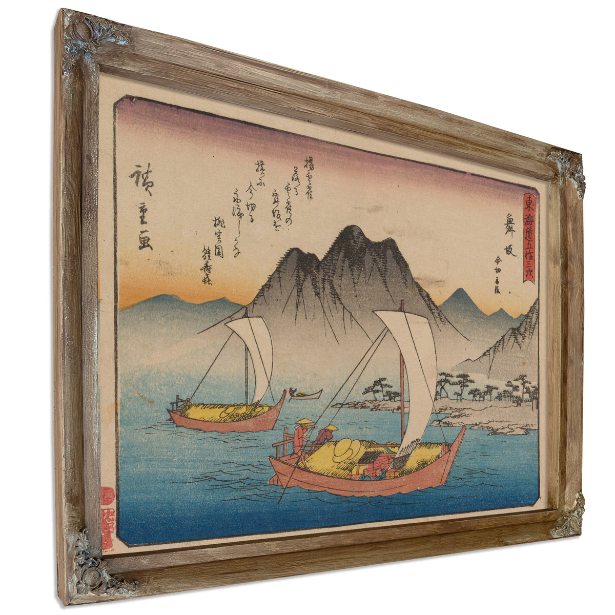 Tokaido Gojusantsugi Pl 1 02 By Utagawa Hiroshige