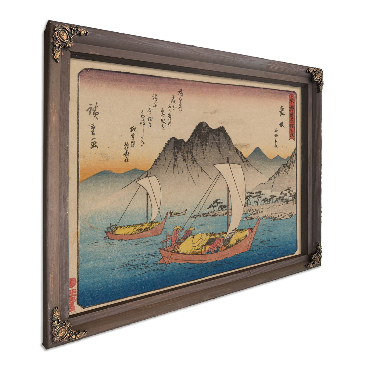 Tokaido Gojusantsugi Pl 1 02 By Utagawa Hiroshige