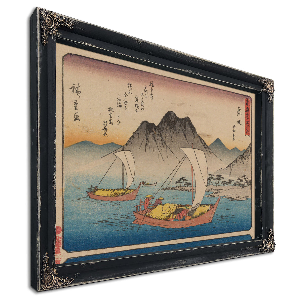Tokaido Gojusantsugi Pl 1 02 By Utagawa Hiroshige