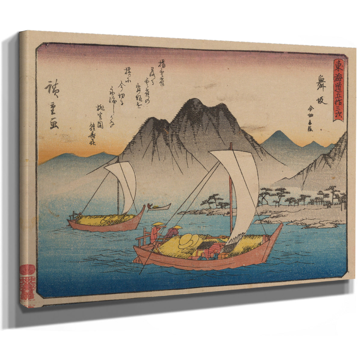 Tokaido Gojusantsugi Pl 1 02 By Utagawa Hiroshige