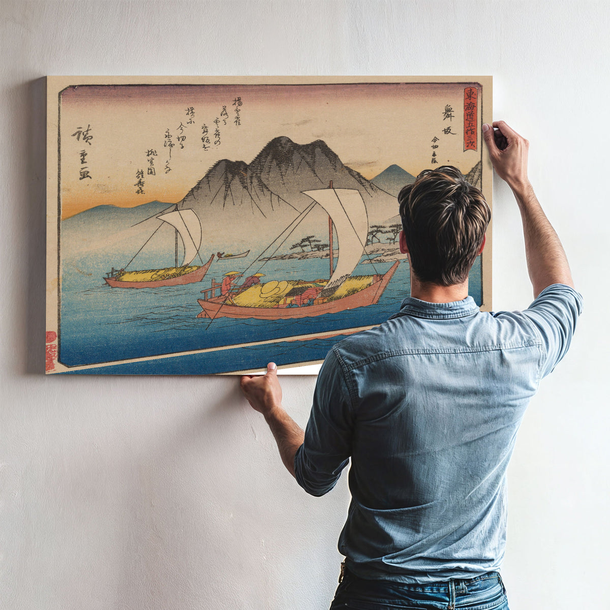 Tokaido Gojusantsugi Pl 1 02 By Utagawa Hiroshige