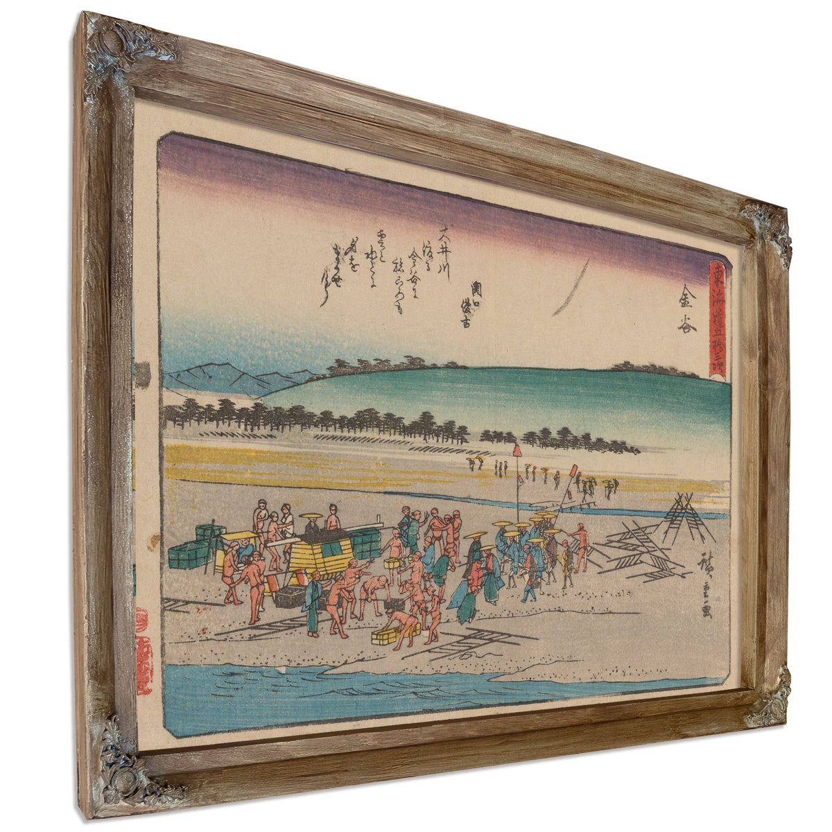 Tokaido Gojusantsugi Pl 1 2 By Utagawa Hiroshige