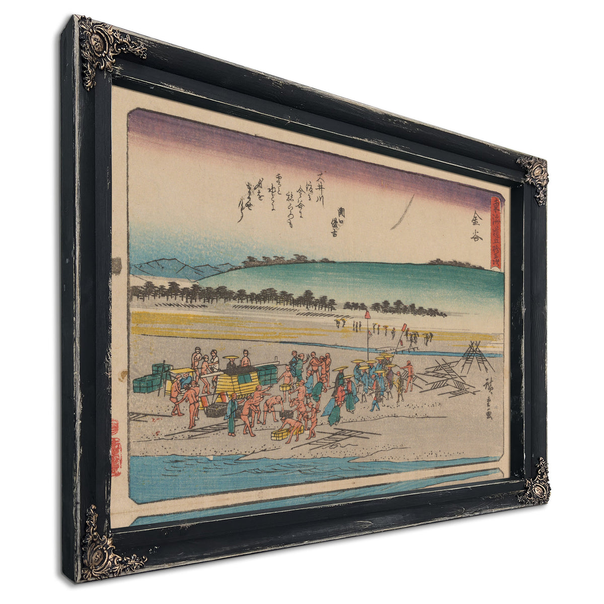 Tokaido Gojusantsugi Pl 1 2 By Utagawa Hiroshige