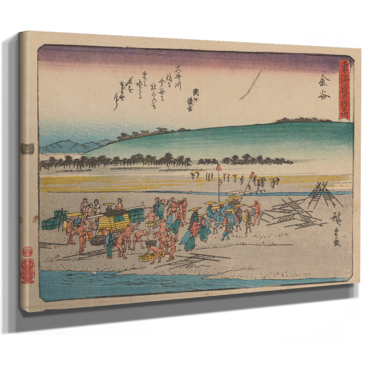 Tokaido Gojusantsugi Pl 1 2 By Utagawa Hiroshige