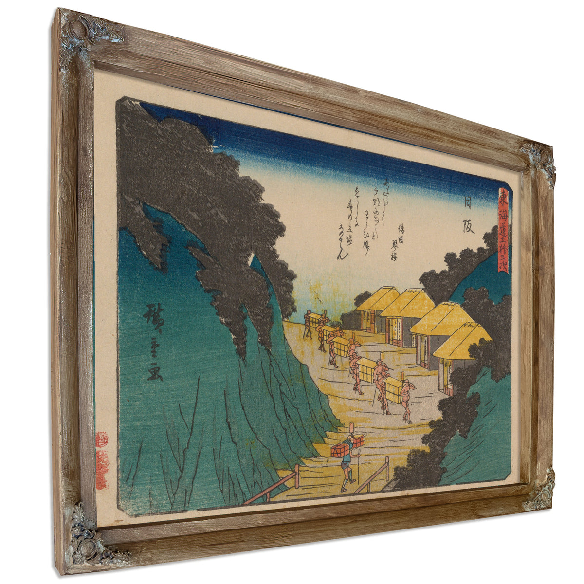 Tokaido Gojusantsugi Pl 1 3 By Utagawa Hiroshige