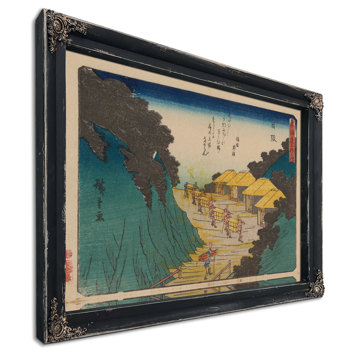 Tokaido Gojusantsugi Pl 1 3 By Utagawa Hiroshige