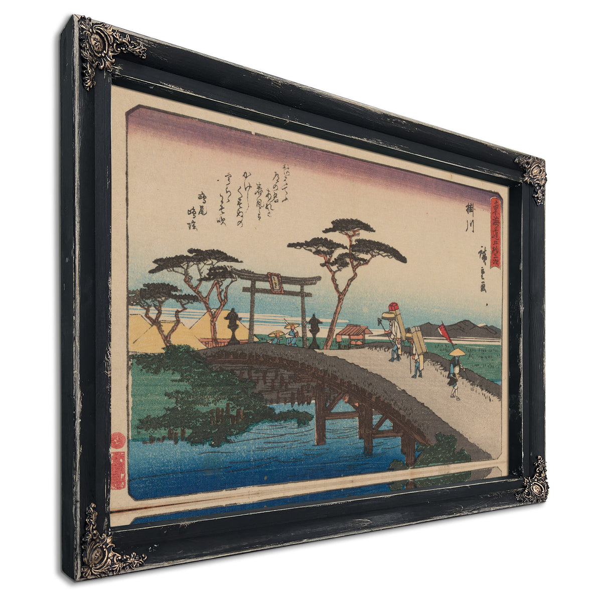 Tokaido Gojusantsugi Pl 1 4 By Utagawa Hiroshige