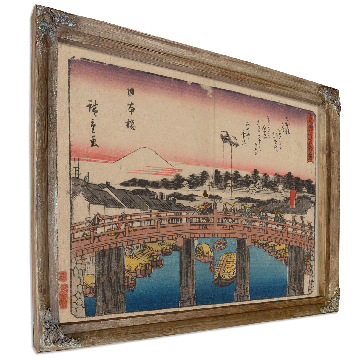Tokaido Gojusantsugi Pl 1 By Utagawa Hiroshige
