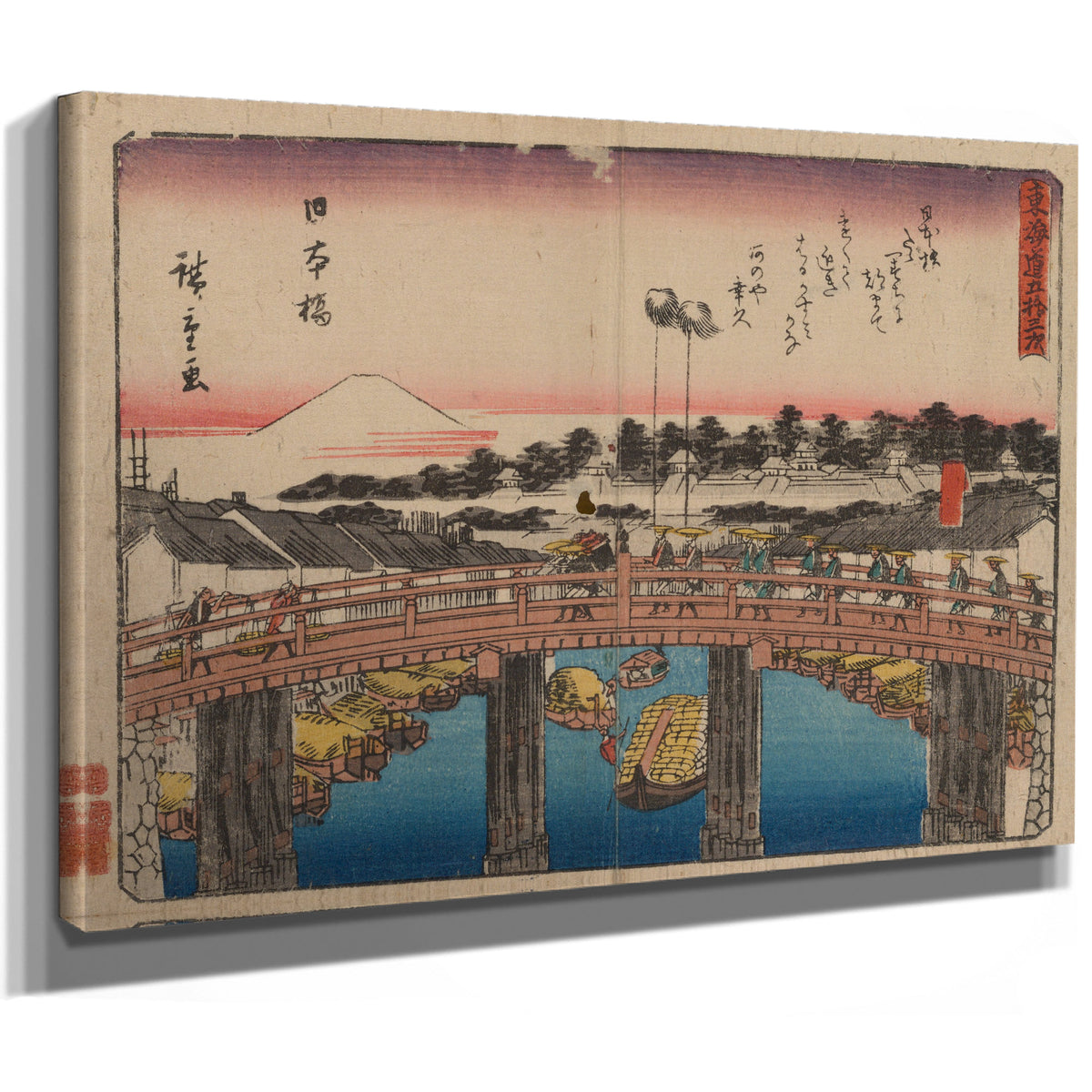 Tokaido Gojusantsugi Pl 1 By Utagawa Hiroshige