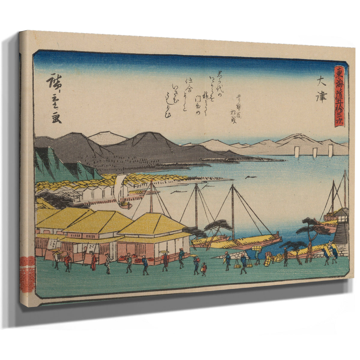 Tokaido Gojusantsugi Pl 1 8 By Utagawa Hiroshige