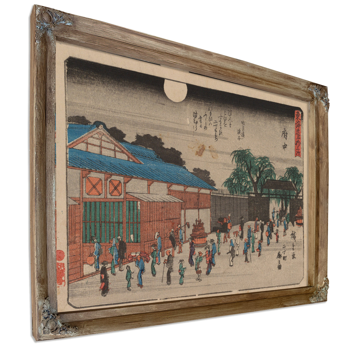 Tokaido Gojusantsugi Pl 10 02 By Utagawa Hiroshige