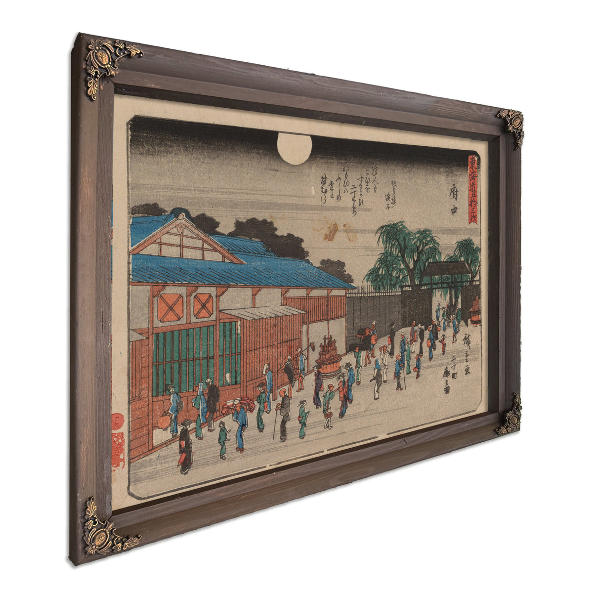 Tokaido Gojusantsugi Pl 10 02 By Utagawa Hiroshige