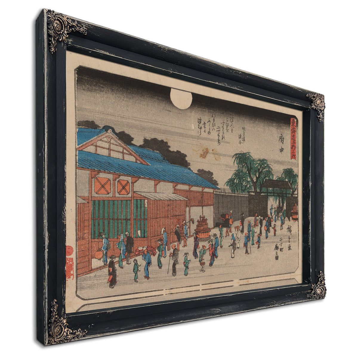 Tokaido Gojusantsugi Pl 10 02 By Utagawa Hiroshige