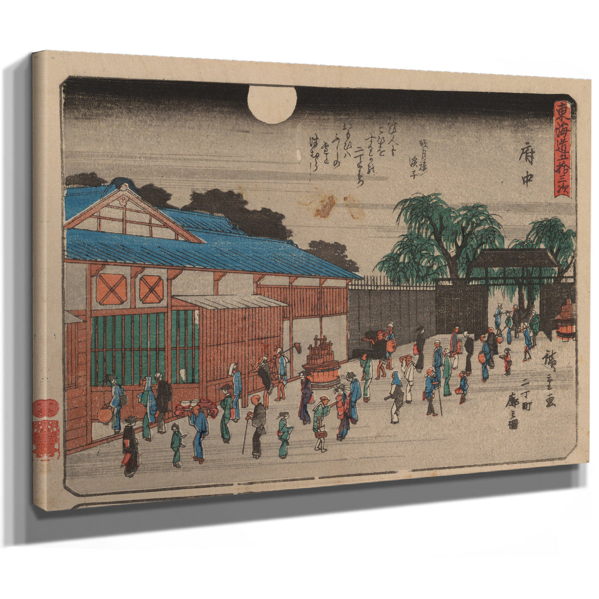 Tokaido Gojusantsugi Pl 10 02 By Utagawa Hiroshige