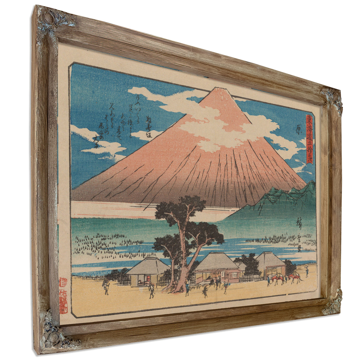 Tokaido Gojusantsugi Pl 10 By Utagawa Hiroshige