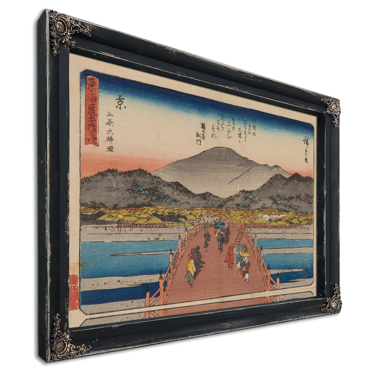 Tokaido Gojusantsugi Pl 11 By Utagawa Hiroshige