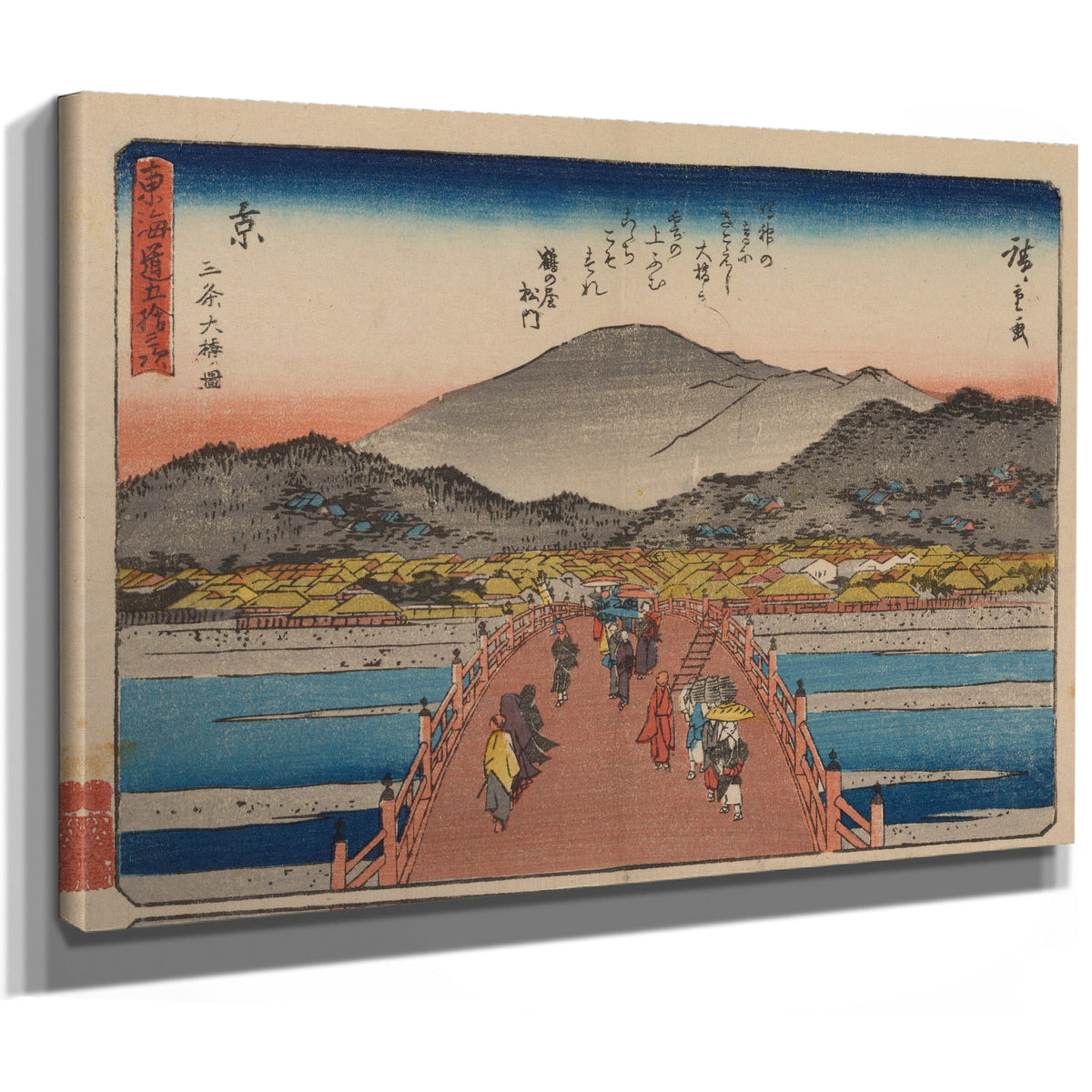 Tokaido Gojusantsugi Pl 11 By Utagawa Hiroshige
