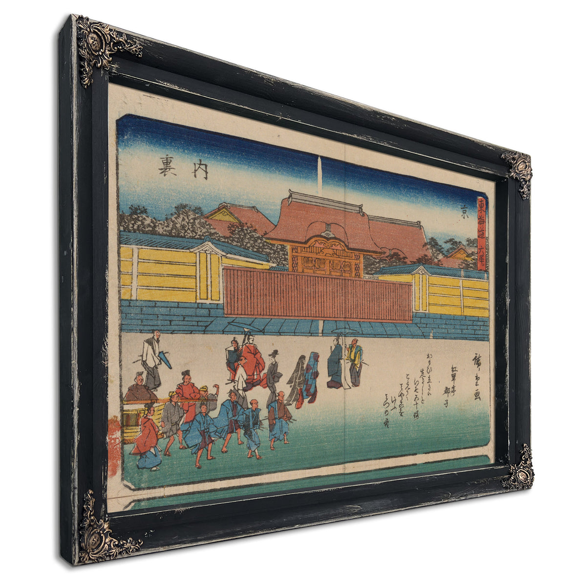 Tokaido Gojusantsugi Pl 12 By Utagawa Hiroshige