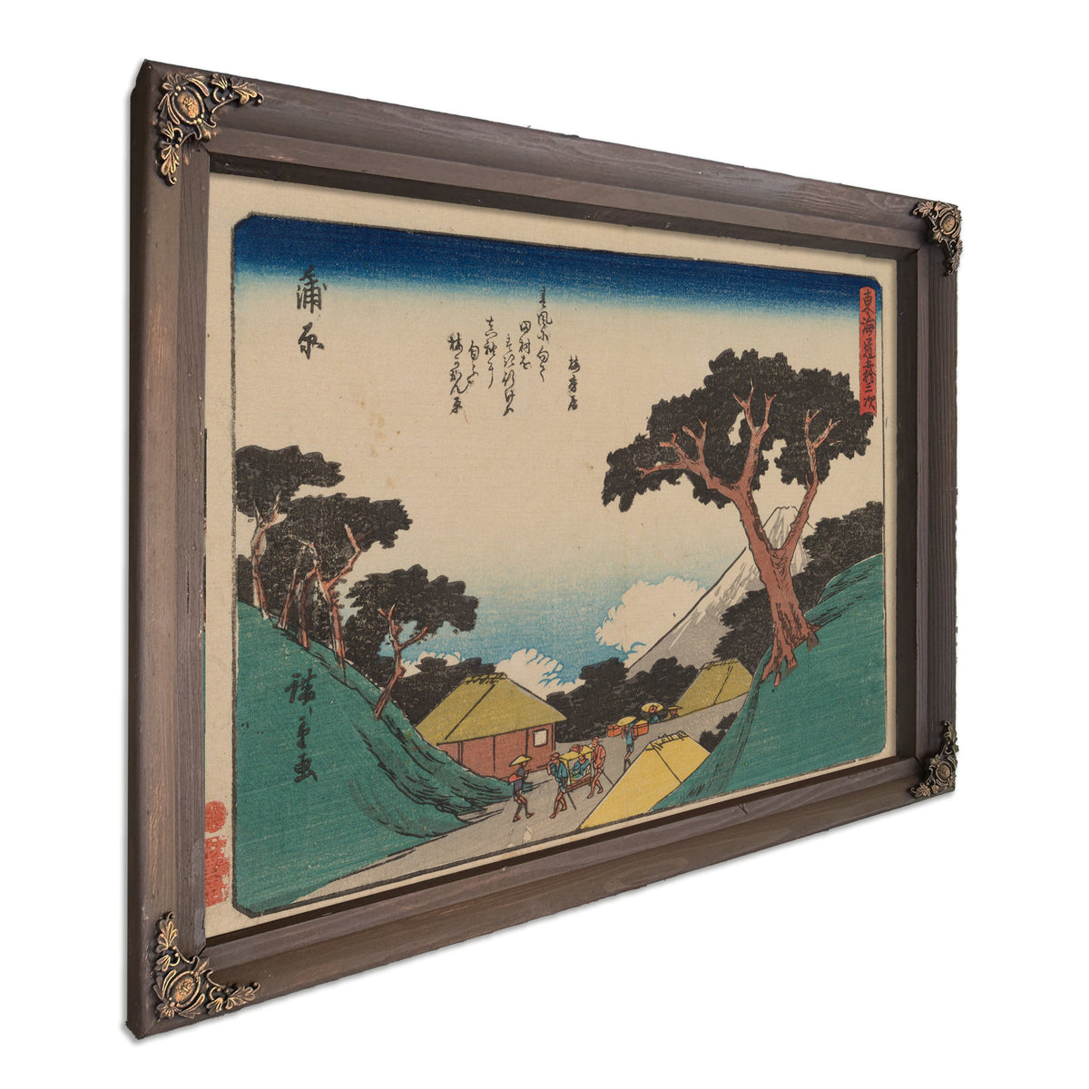 Tokaido Gojusantsugi Pl 13 By Utagawa Hiroshige