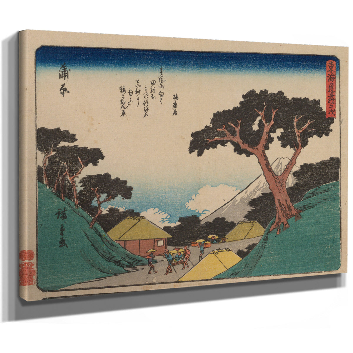 Tokaido Gojusantsugi Pl 13 By Utagawa Hiroshige