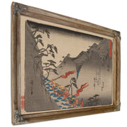 Tokaido Gojusantsugi Pl 14 By Utagawa Hiroshige