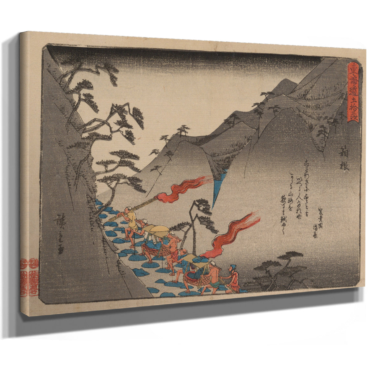 Tokaido Gojusantsugi Pl 14 By Utagawa Hiroshige