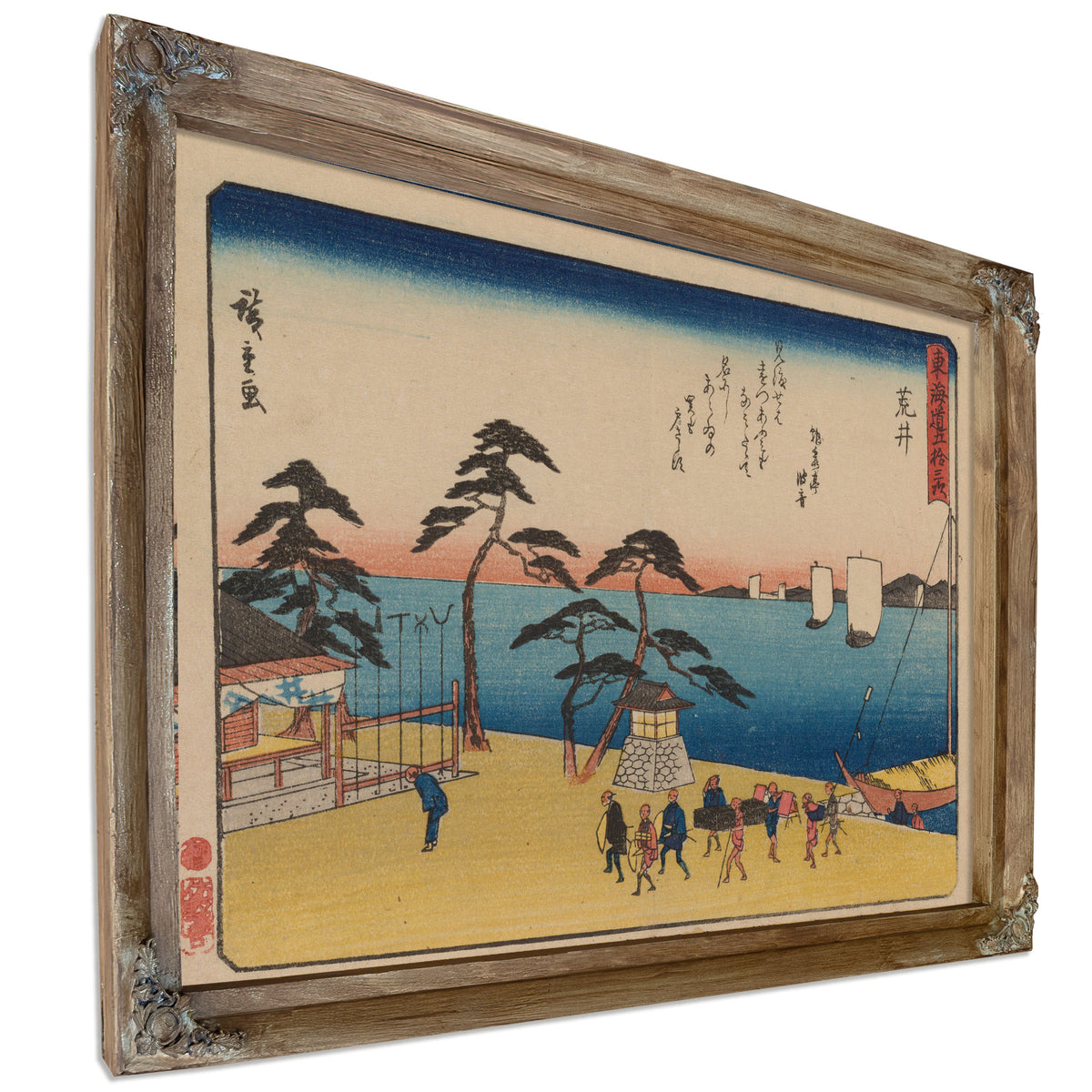 Tokaido Gojusantsugi Pl 2 02 By Utagawa Hiroshige