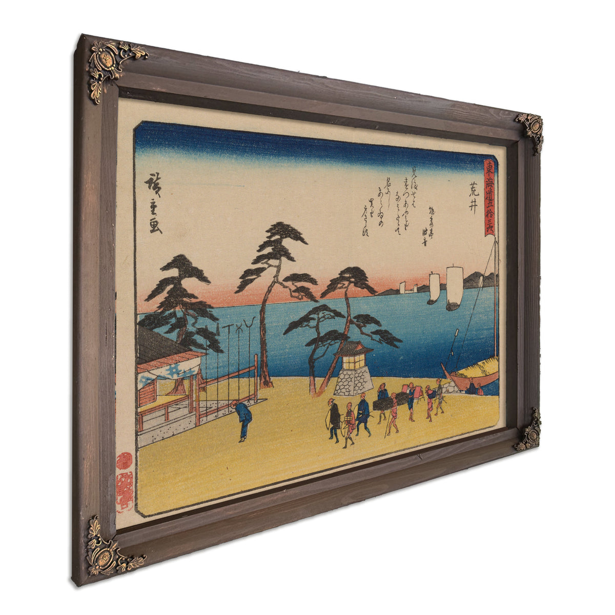 Tokaido Gojusantsugi Pl 2 02 By Utagawa Hiroshige