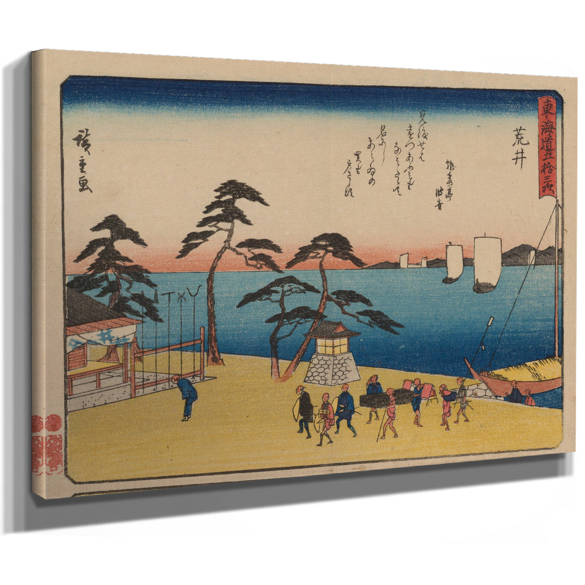 Tokaido Gojusantsugi Pl 2 02 By Utagawa Hiroshige