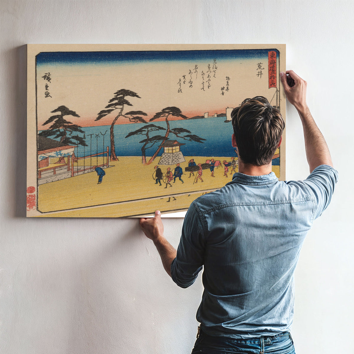 Tokaido Gojusantsugi Pl 2 02 By Utagawa Hiroshige