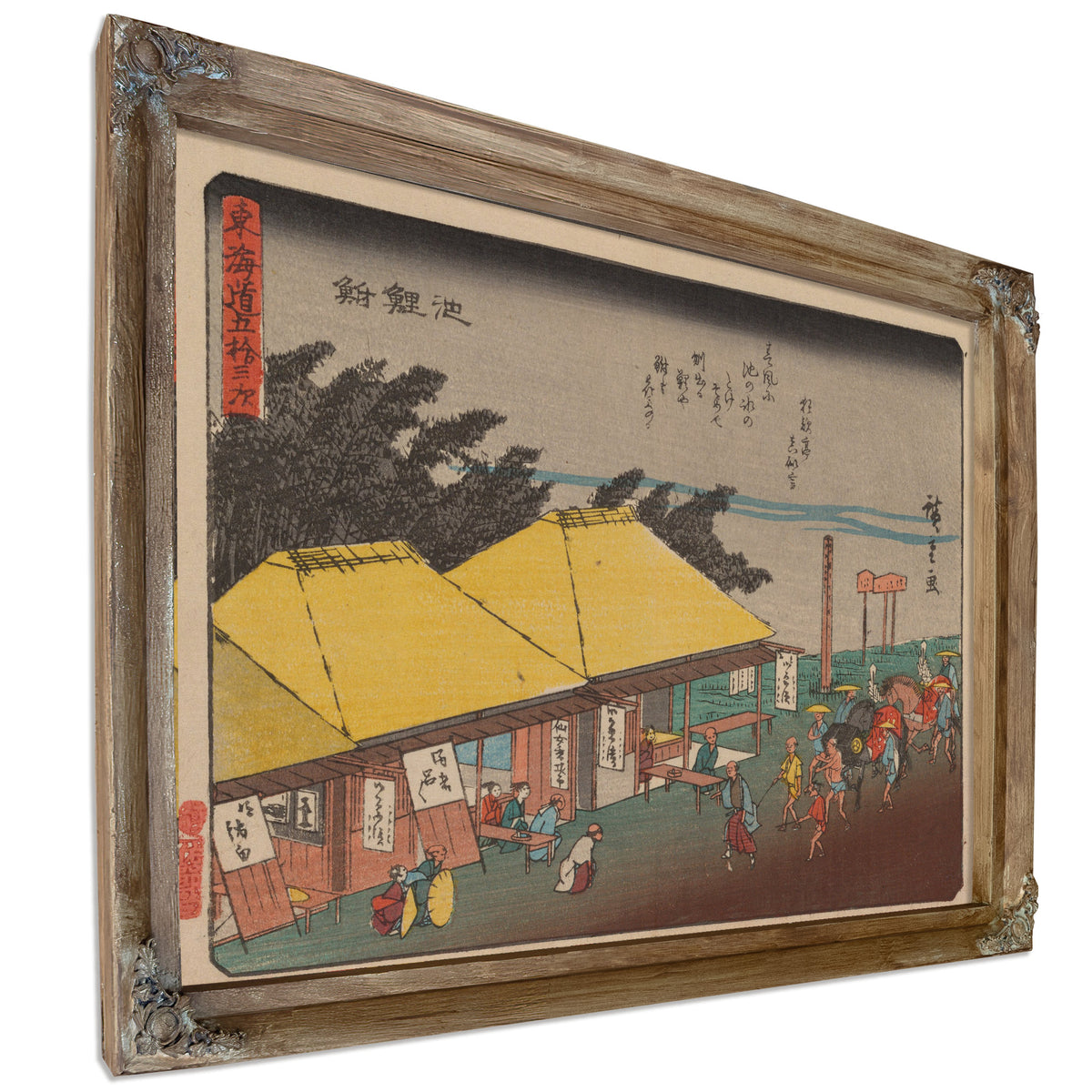 Tokaido Gojusantsugi Pl 2 1 02 By Utagawa Hiroshige