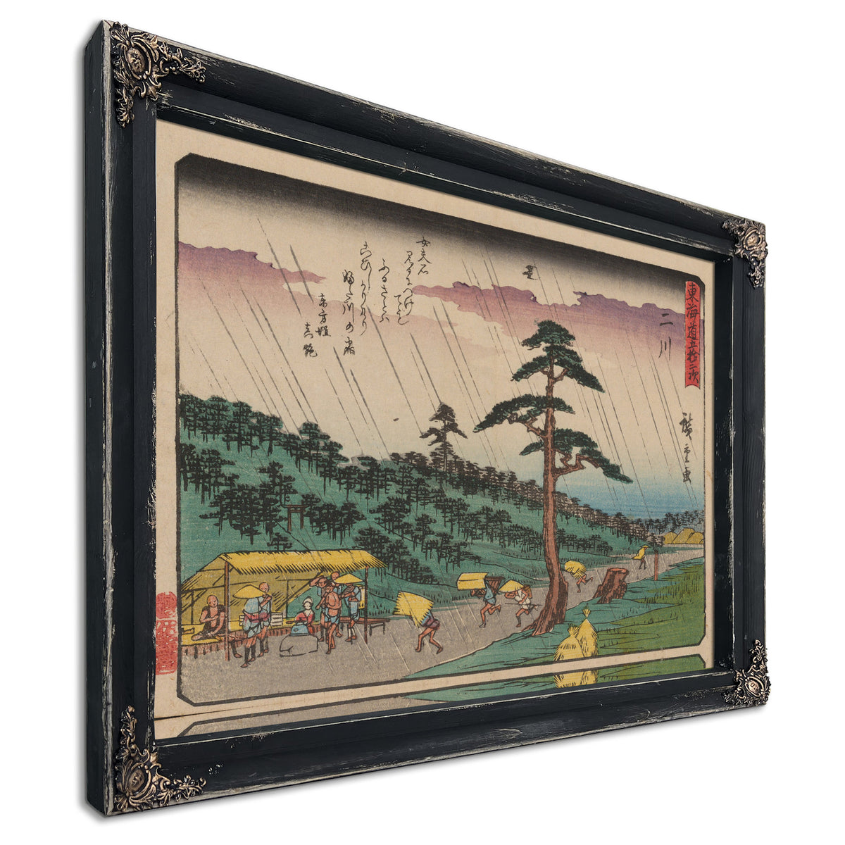 Tokaido Gojusantsugi Pl 2 1 By Utagawa Hiroshige